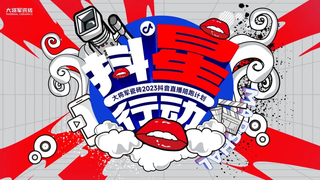 燃爆金秋！大將軍渠道布局再次開啟“加速鍵”！(圖25)