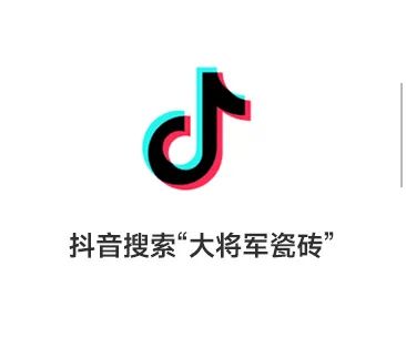 大將軍瓷磚X廣州設(shè)計(jì)周，邀您同游”藝塑·無(wú)界”之境~(圖17)