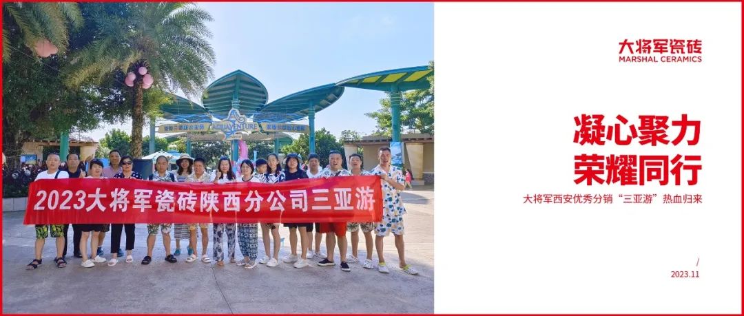 將啟星程│大將軍20年合作伙伴巴厘島夢幻之旅，點(diǎn)燃團(tuán)隊(duì)激情(圖13)