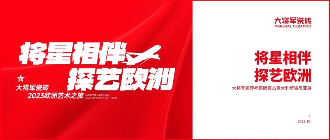 將啟星程│大將軍20年合作伙伴巴厘島夢幻之旅，點(diǎn)燃團(tuán)隊(duì)激情(圖14)